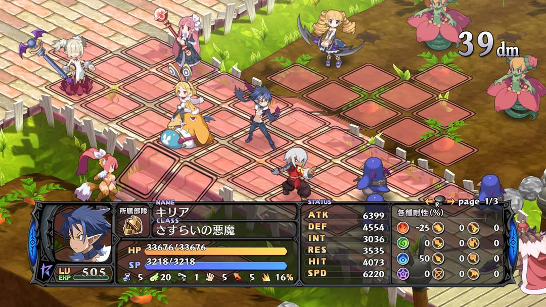 Disgaea 5: Alliance of Vengeance Launch Edition