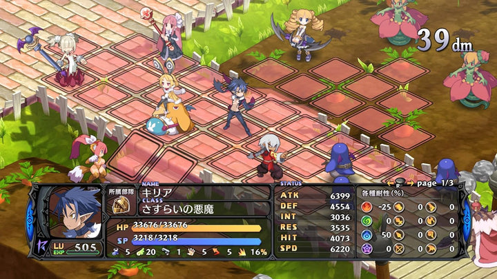 Disgaea 5: Alliance of Vengeance Launch Edition