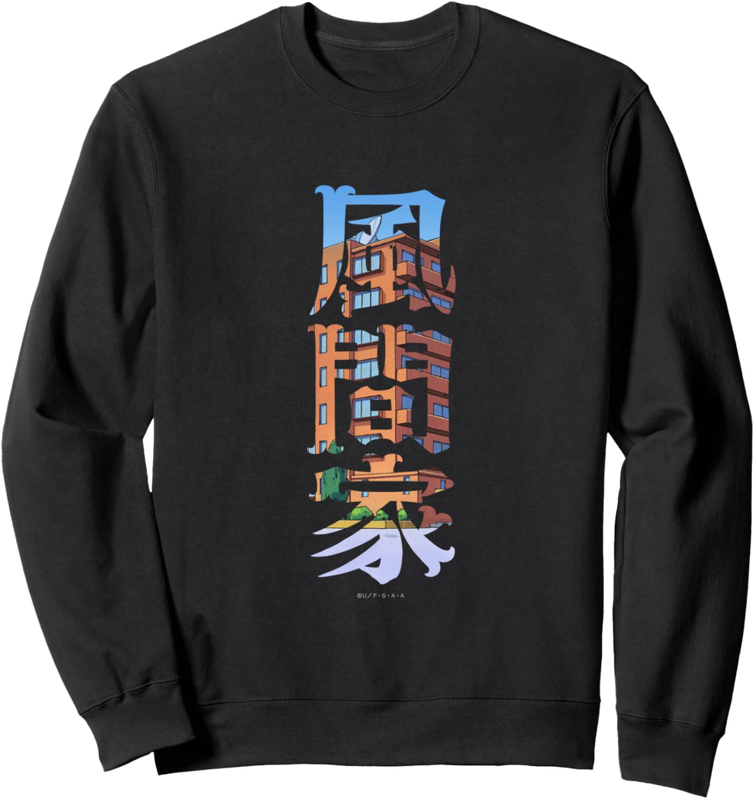 Crayon Shin-chan　Kazam family Sweatshirt