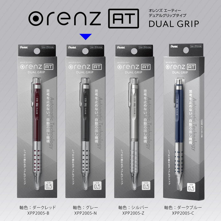 Pentel Orenz AT Mechanical Pencil, 0.5 mm, Gray [XPP2005-N]