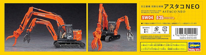 Hasegawa HSW04 SW04 Modellbau, Hobby, Zusammenbau, detailliert