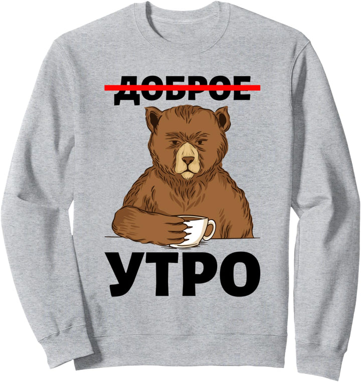 Guten Morgen auf Russisch Bär mit Kaffee Russland Kyrillisch Sweatshirt