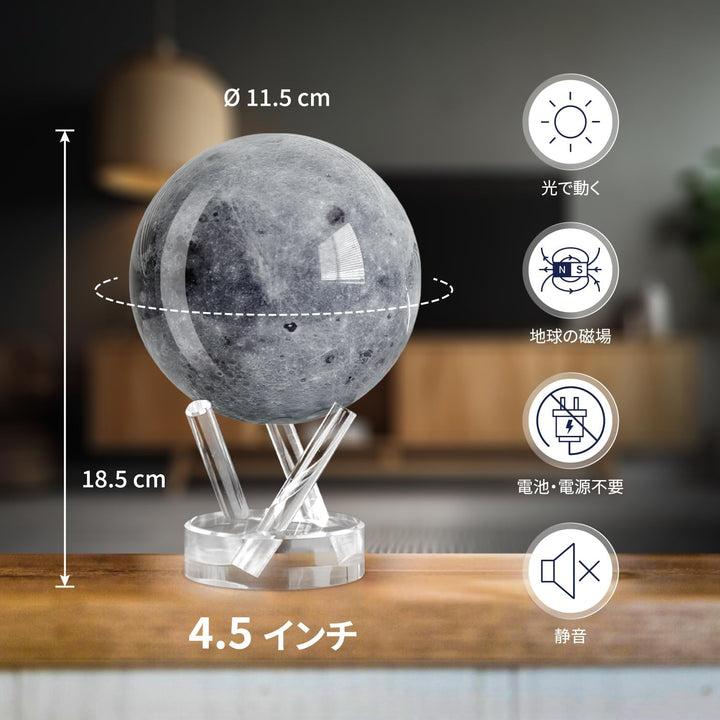 4.5" Moon MOVA Globe 11,4 cm – Mond, 11,4 cm – Mond