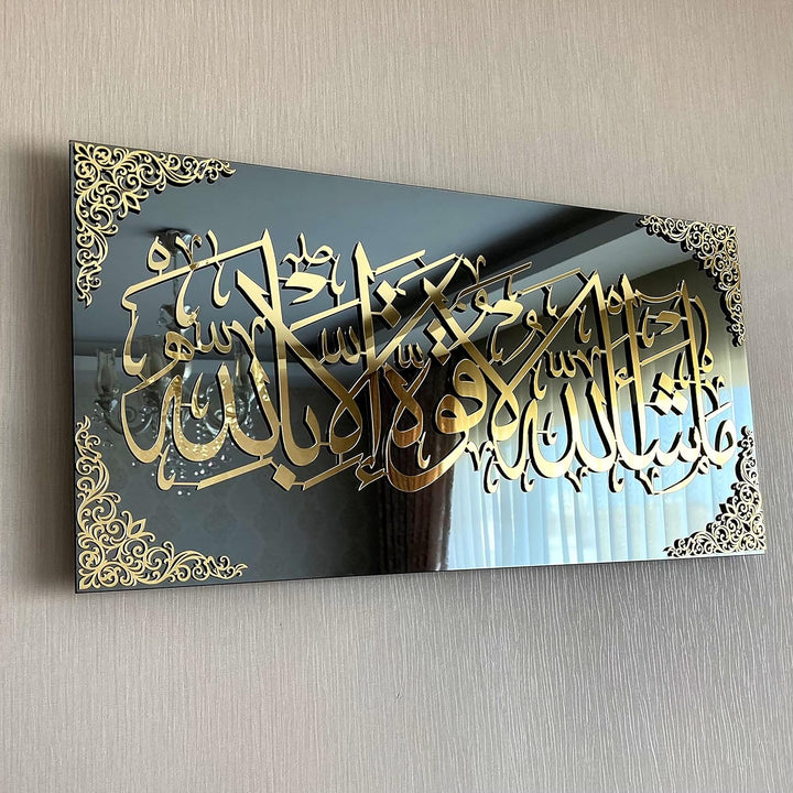 iwa concept Islamische Wandkunst aus gehärtetem Glas,Ramadan-Dekorationen, arabische Kalligraphie, E