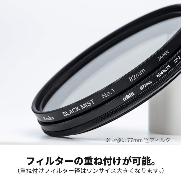COKIN NUANCES Variabler Graufilter ND2-400 ø77mm NUANCES 77mm, NUANCES 77mm