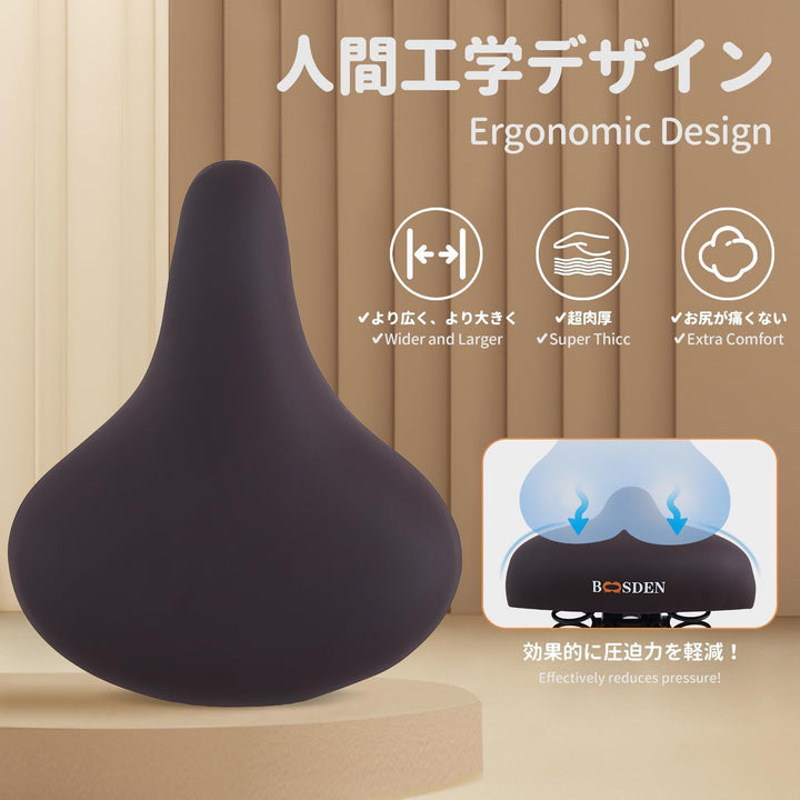 BOOSDEN Fahrradsattel, Fahrradsattel Damen und Herren, Fahrradsitz, Sattel, Fahrradsattel Herren Beq