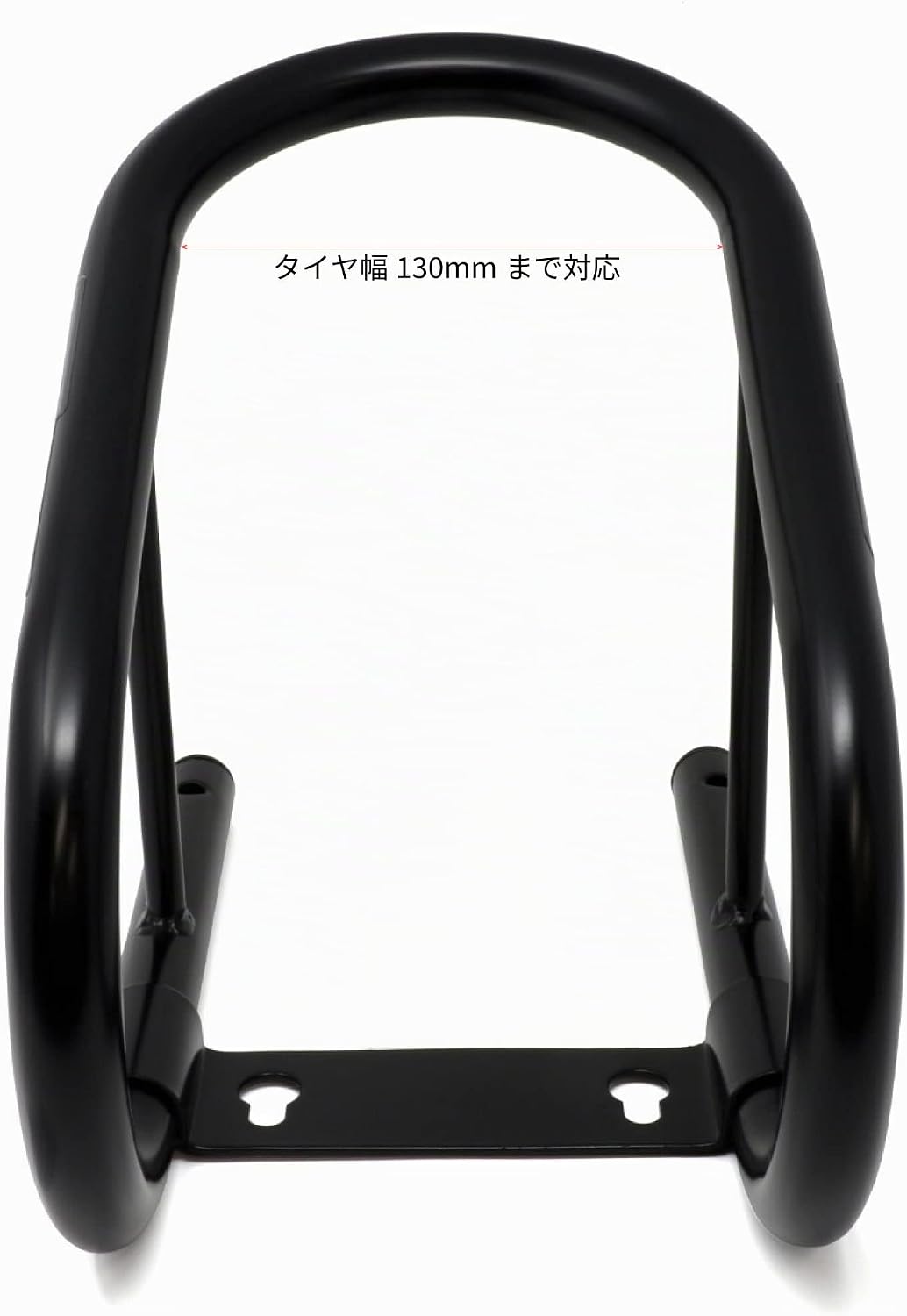 DRC Vorderradhalter Chock Schwarz