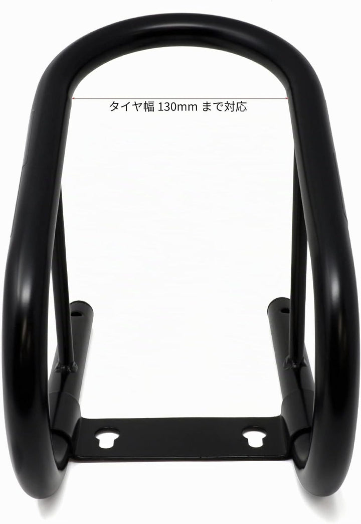 DRC Vorderradhalter Chock Schwarz
