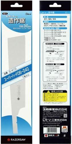 Gyokucho Super Hard Rasiersäge 06-240 Extra Klinge (Japan Import)