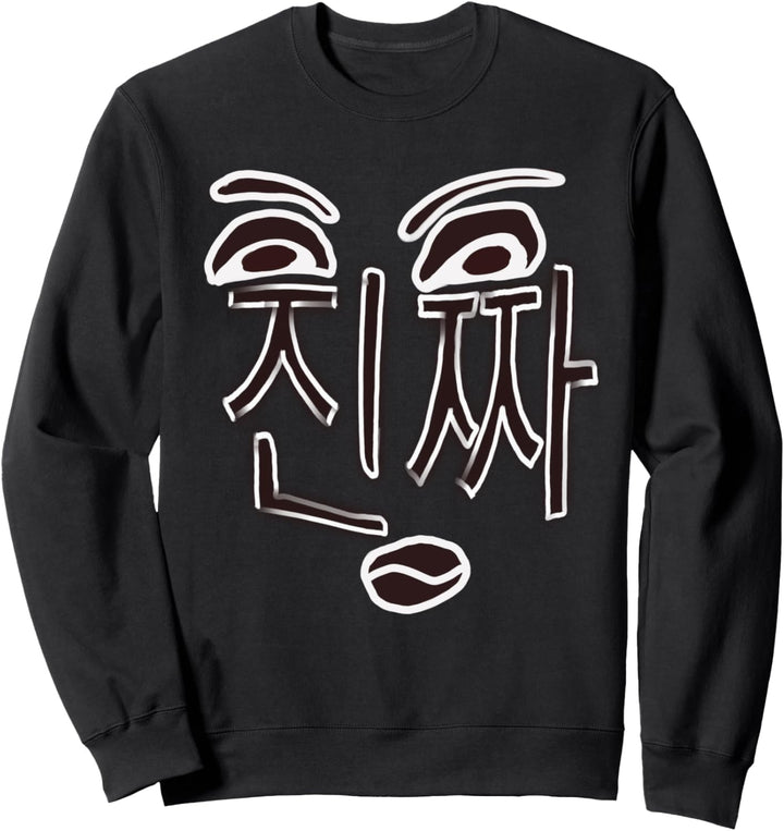 Koreanischer Hangul Chincha Sweatshirt