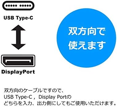 Club 3D USB Adapterkabel 1, 8m Typ-C zu Displayport 8K60Hz HDR Schwarz CAC-1557
