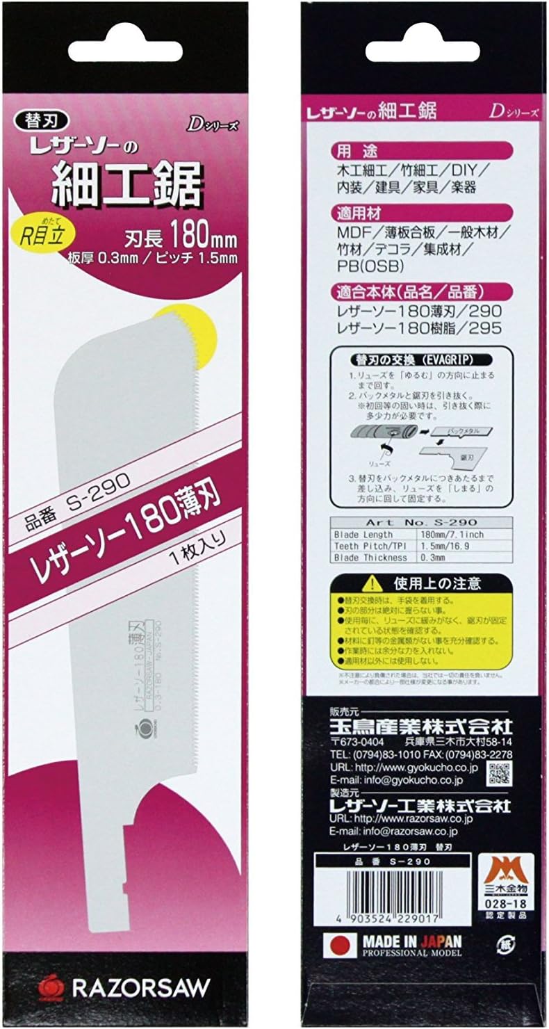 Ersatzsägeblatt für Superhard Compact rund 180mm