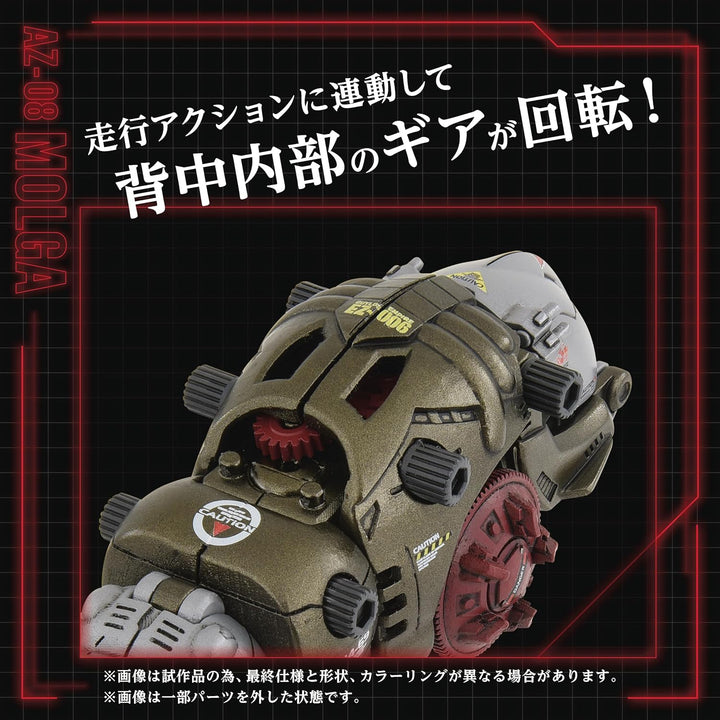Kotobukiya Zoids AZ-08 Molga Action Plastic Kit