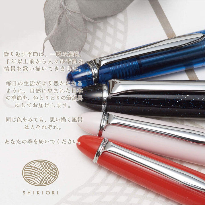 Sailor Fountain Pen Procolor 500 Shikisai - Four seasons Fine Hoshikuzu (Stardust) 11-0500-249 (Japa