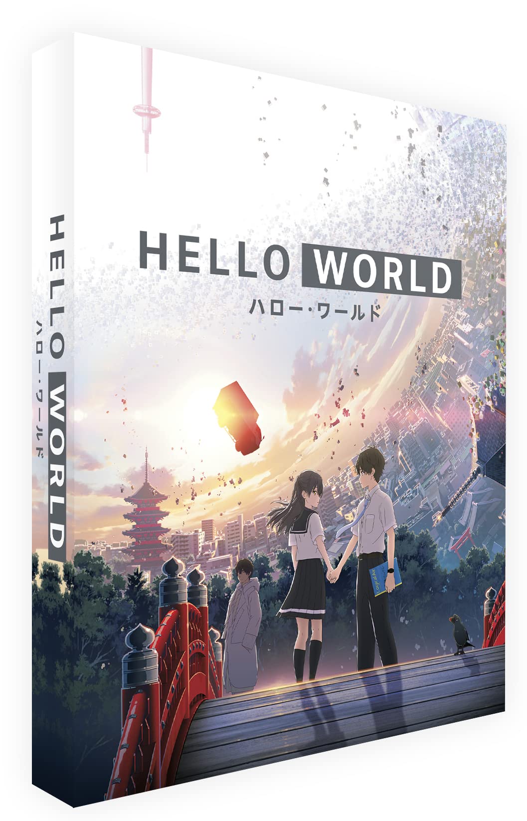 Hello World (Collector&