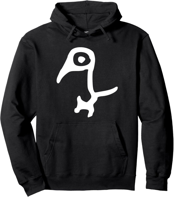 Niao Character Bird - Bronze Script Chinese Mythology China Pullover Hoodie