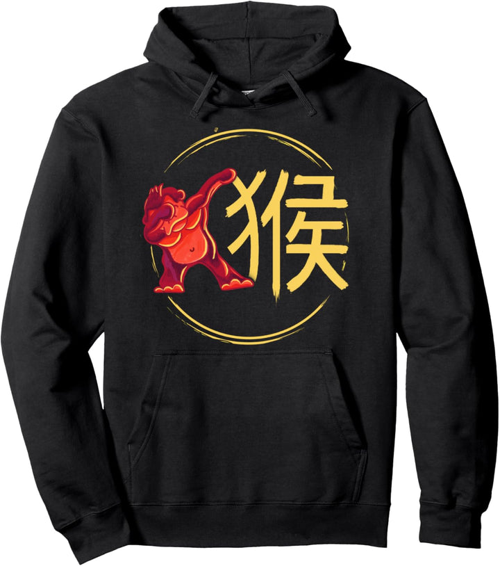 Chinesisches Tierkreis-Affe-Symbol, Schriftzeichen Pullover Hoodie