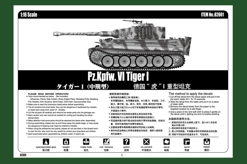 Hobby Boss 82601 Modellbausatz Pz. Kpfw. VI Tiger 1