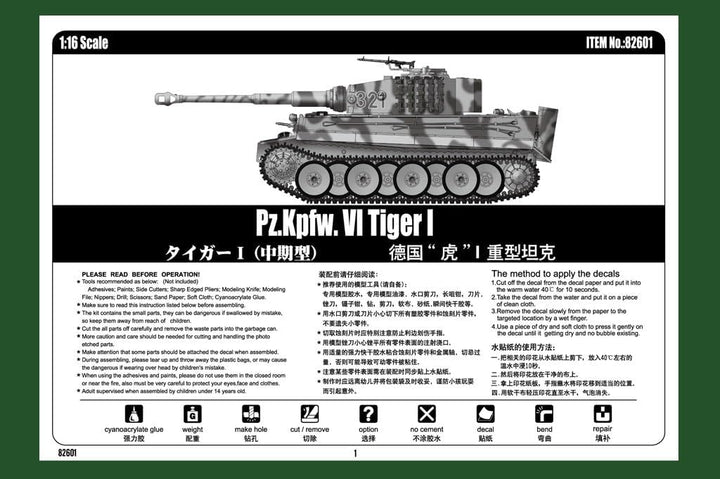 Hobby Boss 82601 Modellbausatz Pz. Kpfw. VI Tiger 1