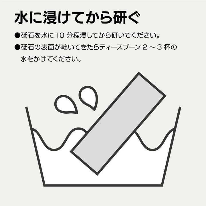 Naniwa – japanischer Schärfstein – 
