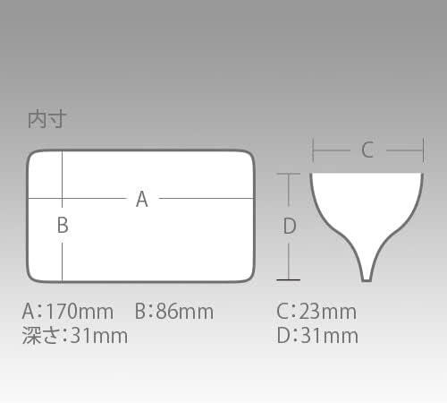 Meiho Reversible L-86