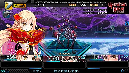 Operation Babel: New Tokyo Legacy Ps Vita [