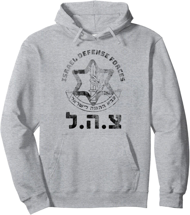 IDF Israel Defense Forces Vintage Support Israelisches Militär Pullover Hoodie