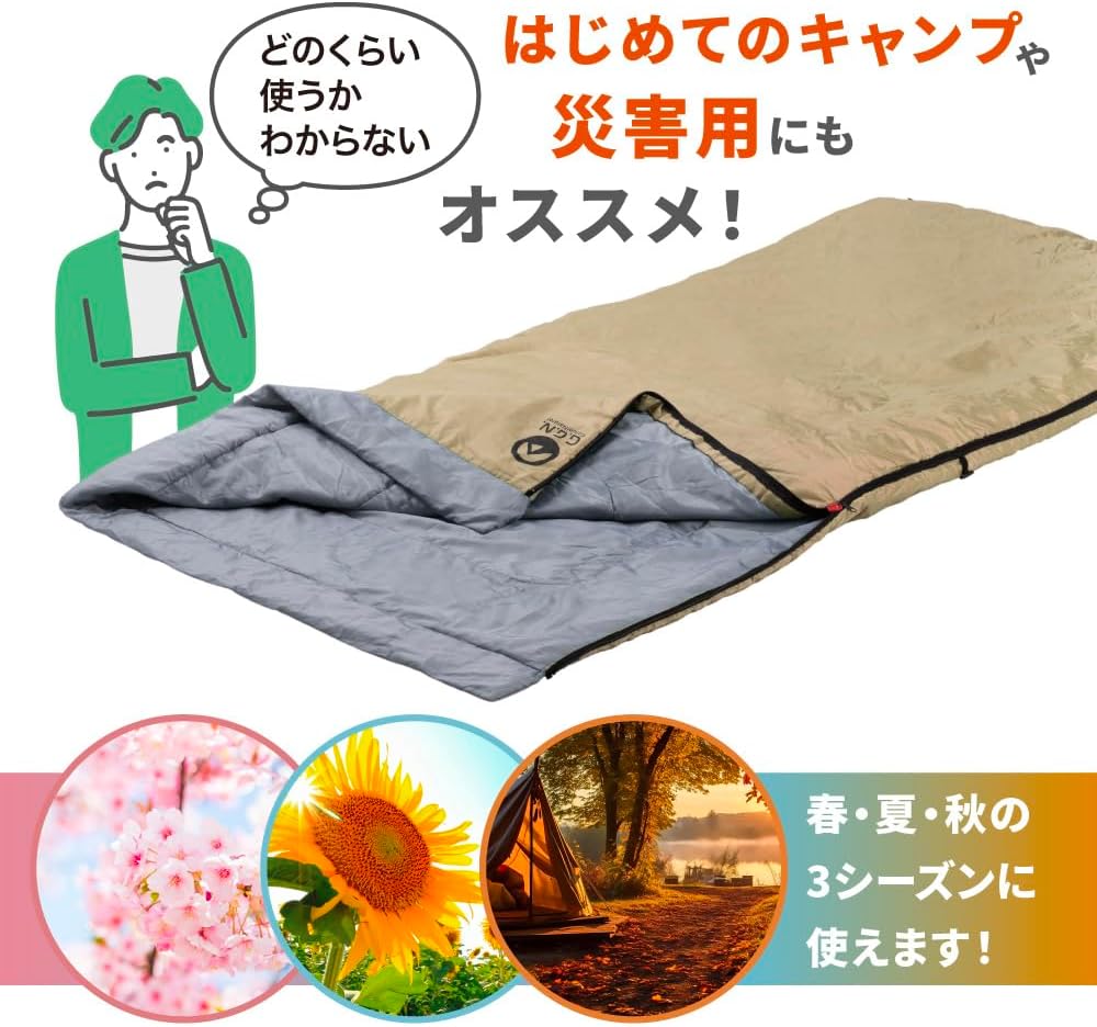 Go! Go! Nature! - Schlafsack für Erwachsene, 190 x 80 cm Blau, Blau