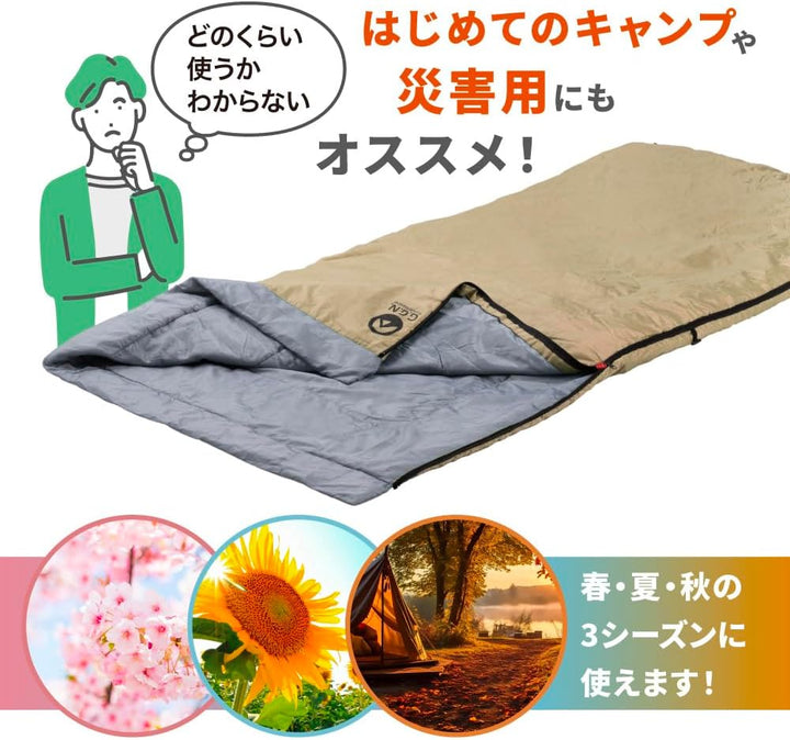 Go! Go! Nature! - Schlafsack für Erwachsene, 190 x 80 cm Blau, Blau