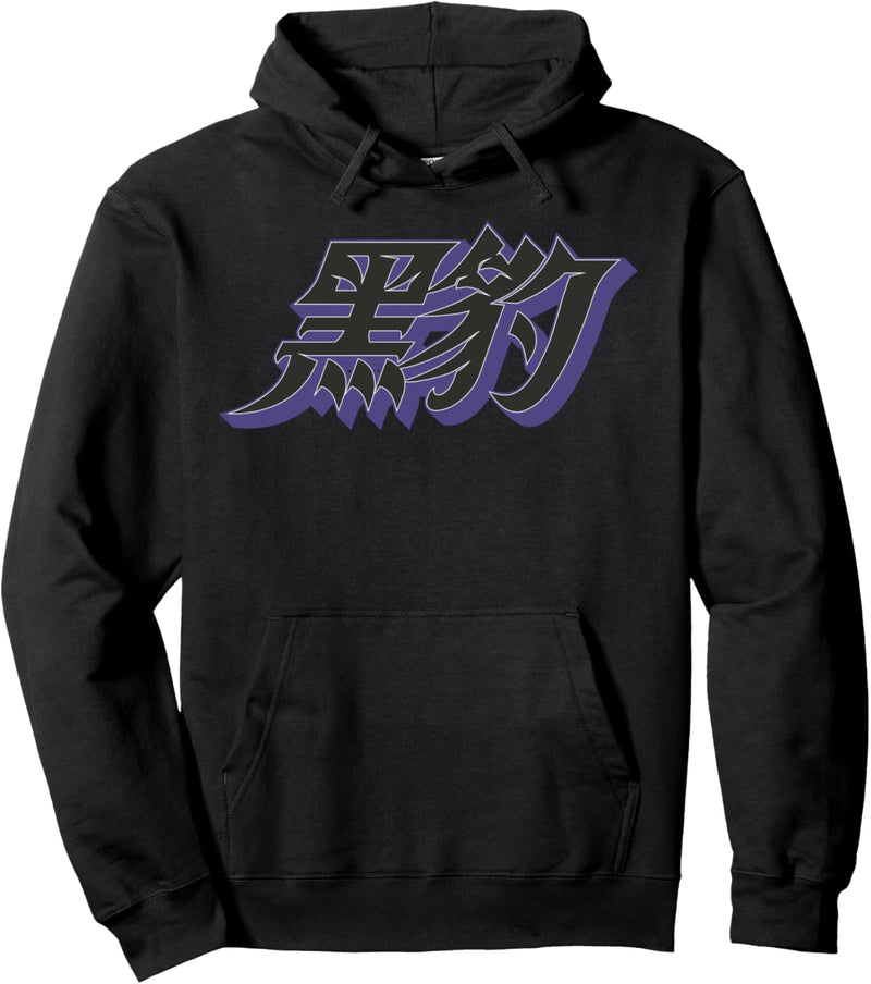 Marvel Black Panther Hanzi Text Logo Pullover Hoodie