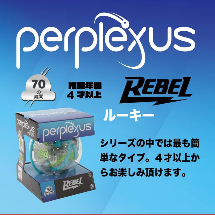 PERPLEXUS 20068987 Master Games 6022079 - Perplexus Rookie, Geschicklichkeitsspiel, Anfänger, 70 Her