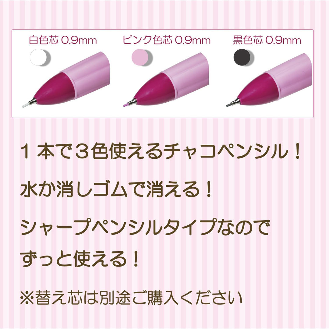 Sewline FAB50030 Trio Colors, mit je 1 Mine in schwarz/weiss/rosa