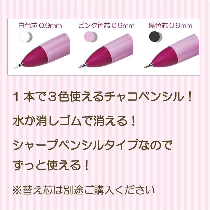 Sewline FAB50030 Trio Colors, mit je 1 Mine in schwarz/weiss/rosa
