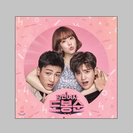 JTBC Drama - Strong Woman Do Bongsoon OST 힘쎈여자 도봉순 CD