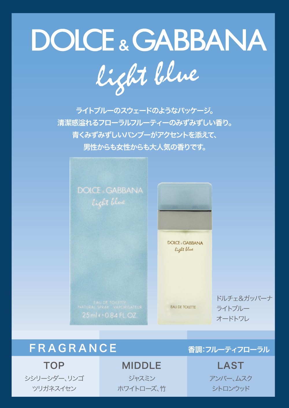 DOLCE & GABBANA Light Blue Eau de Toilette 100 ml Spray für Damen