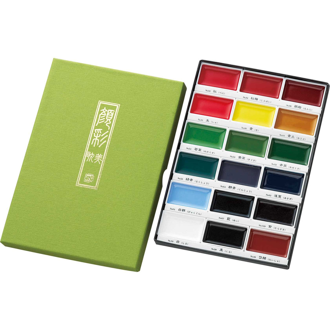 Kuretake MC20/18V Aquarellfarbenset, Wasserfarbe, diverse farben, 2 x 22,2 x 15,2 cm