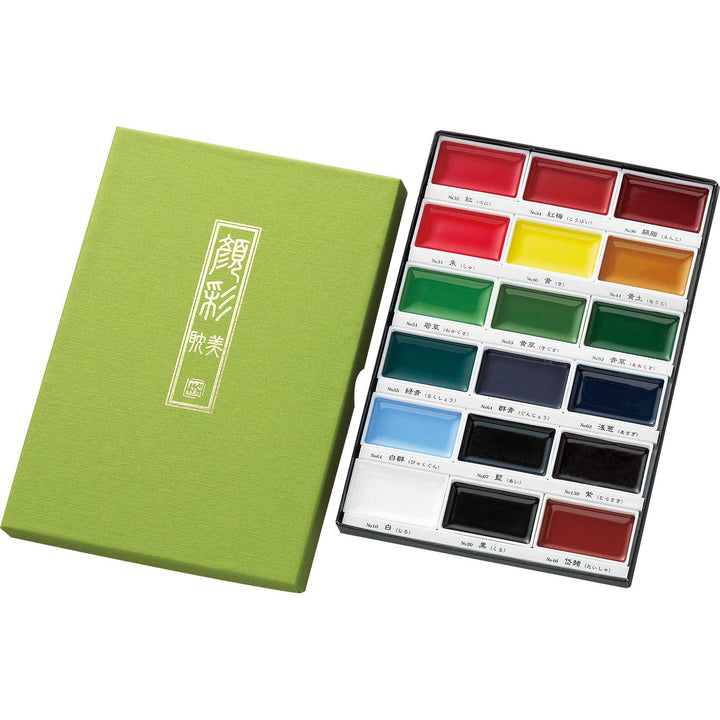 Kuretake MC20/18V Aquarellfarbenset, Wasserfarbe, diverse farben, 2 x 22,2 x 15,2 cm