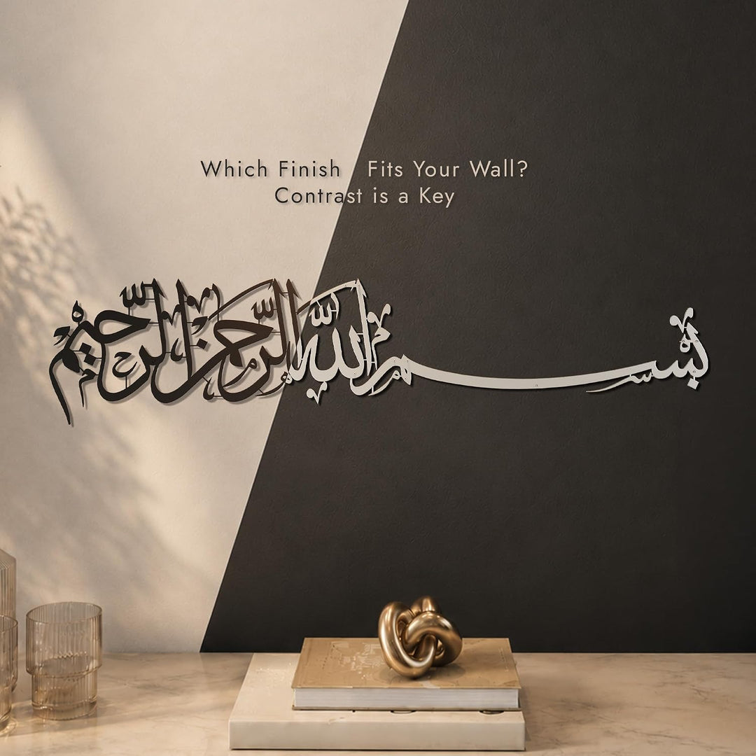 iwa concept Metall Basmala Islamische Wandkunst | Bismillah Ramadan Wanddekorationen | Modernes musl