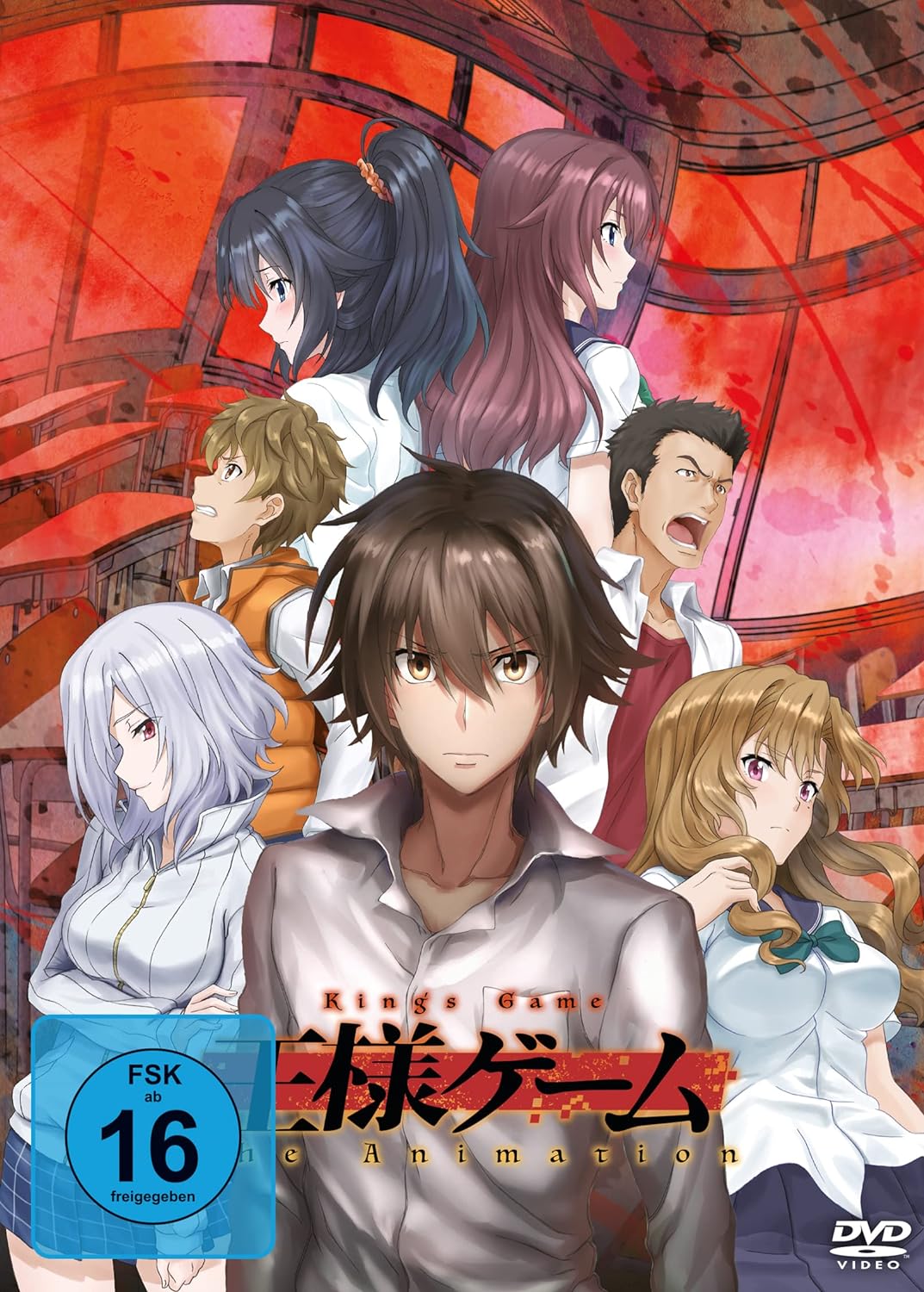 King's Game - Komplett-Set - Vol.1-2 [4 DVDs], DVD