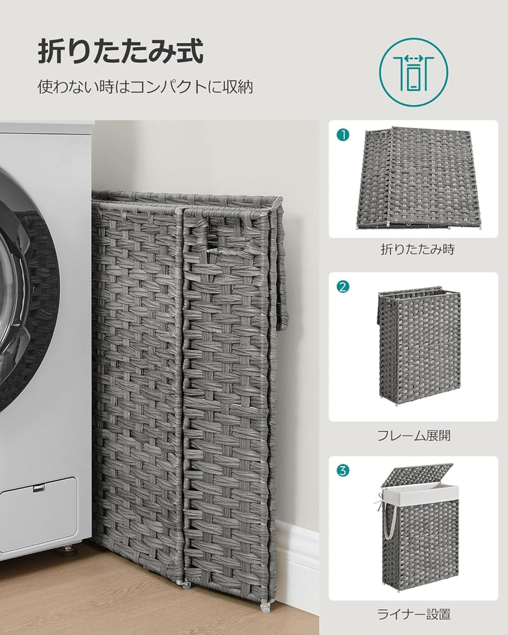 SONGMICS Wäschekorb schmal, Wäschesammler 55 L, Wäschebox aus synthetischem Rattan, mit Deckel und G