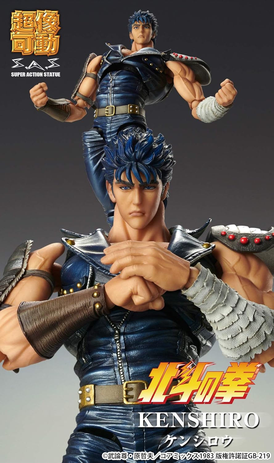 MediCos Entertainment Fist of The North Star S.A.S Action Figure Chozokado Kenshiro 17 cm
