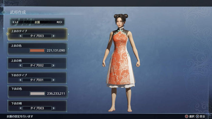 KOCH MEDIA SAS DYNASTY WARRIORS 9 REIRE P4 ss