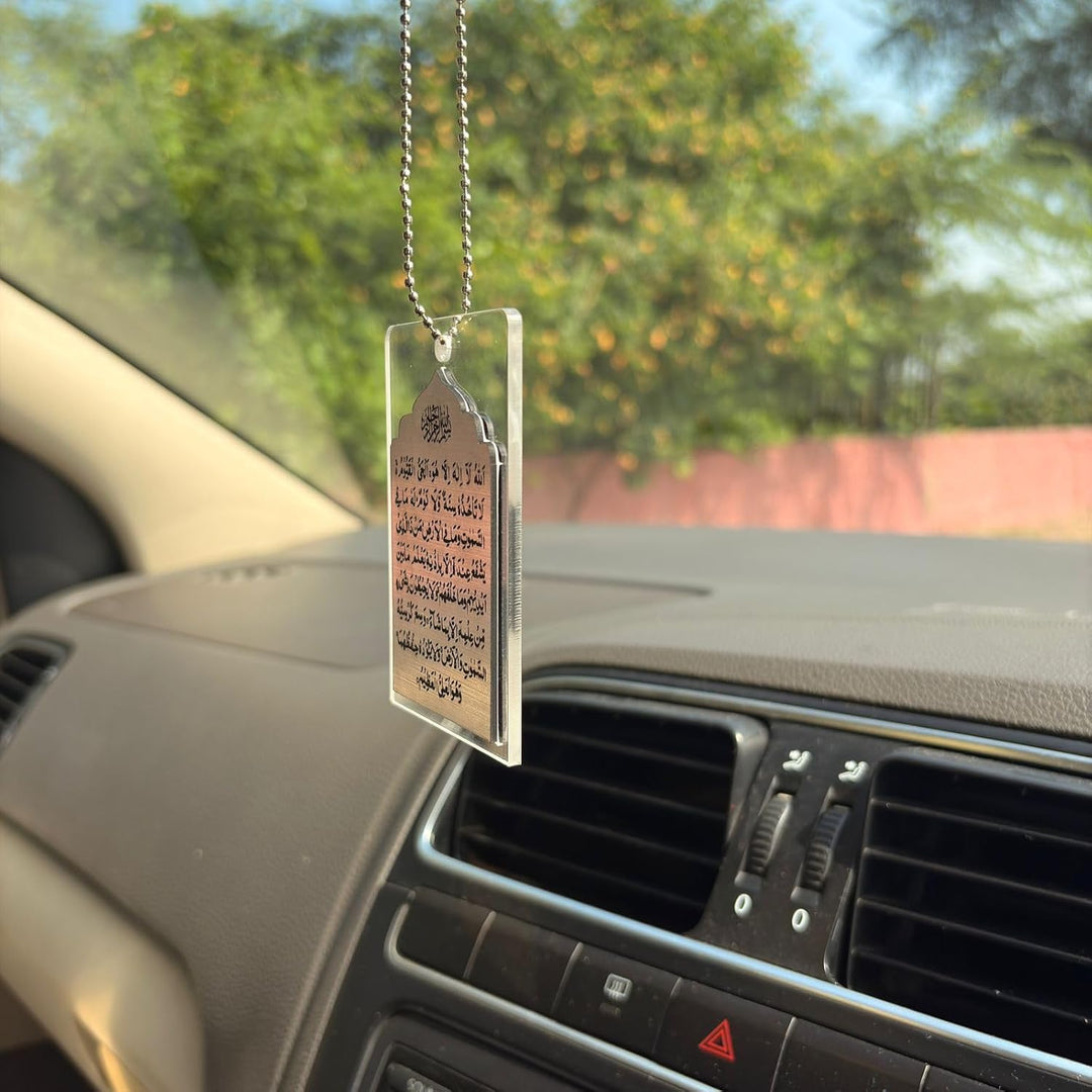 Islamische Auto Hängen - AYATUL KURSI (Hell & Silber) Transparent und Silberfarben, Transparent und