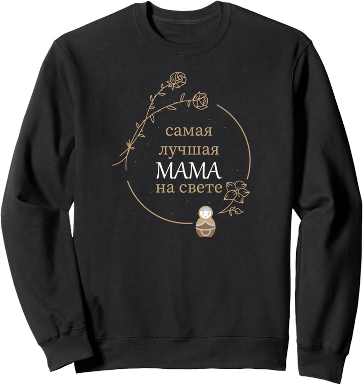 Beste Mama auf der Welt Russische Mutter Sweatshirt