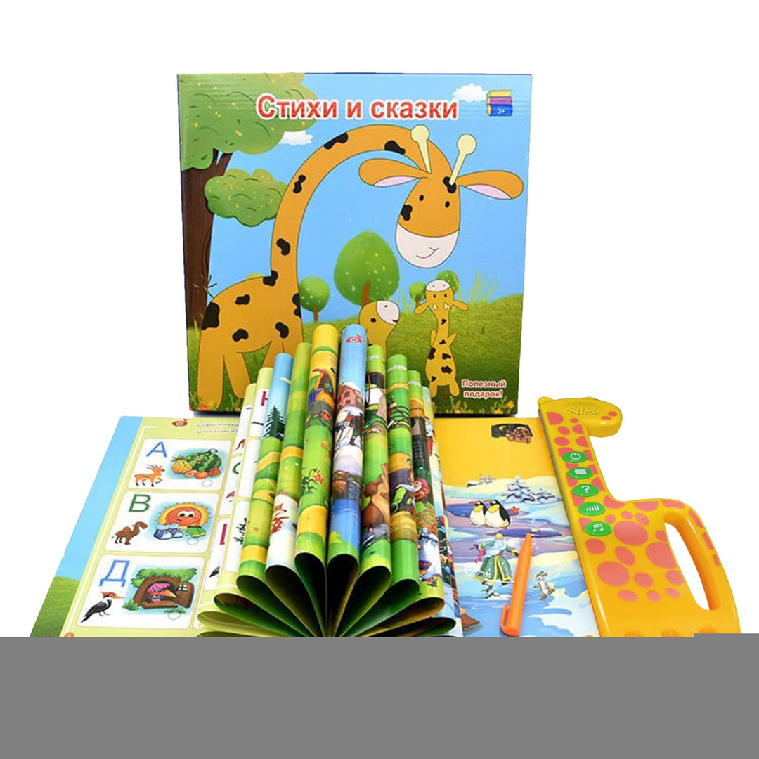 Russische Bücher für Kinder, Bücher mit Sound, Sprachbildungsinstrument Interaktives Spielzeug, russ