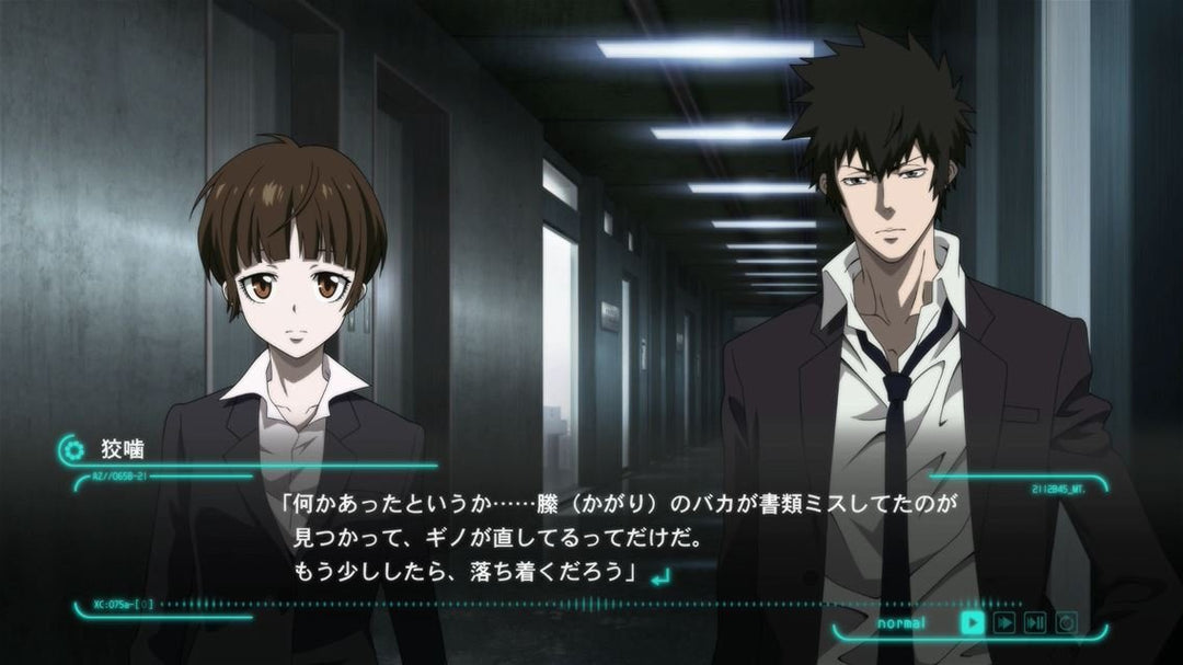 Psycho-Pass: Mandatory Happiness PlayStation 4 Standard Edition, PlayStation 4 Standard Edition