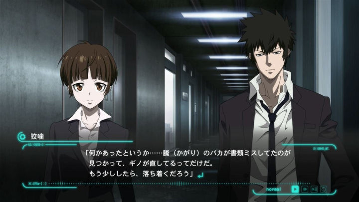Psycho-Pass: Mandatory Happiness PlayStation 4 Standard Edition, PlayStation 4 Standard Edition