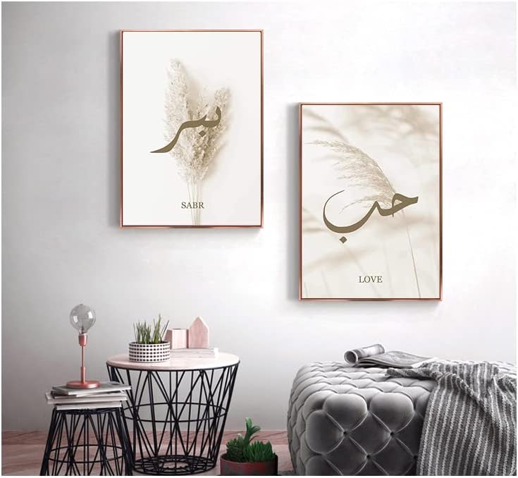 LPFNSF Islamische Arabische Kalligraphie Bilder Wandbilder,Leinwand Islam Bild wandbilder wohnzimmer