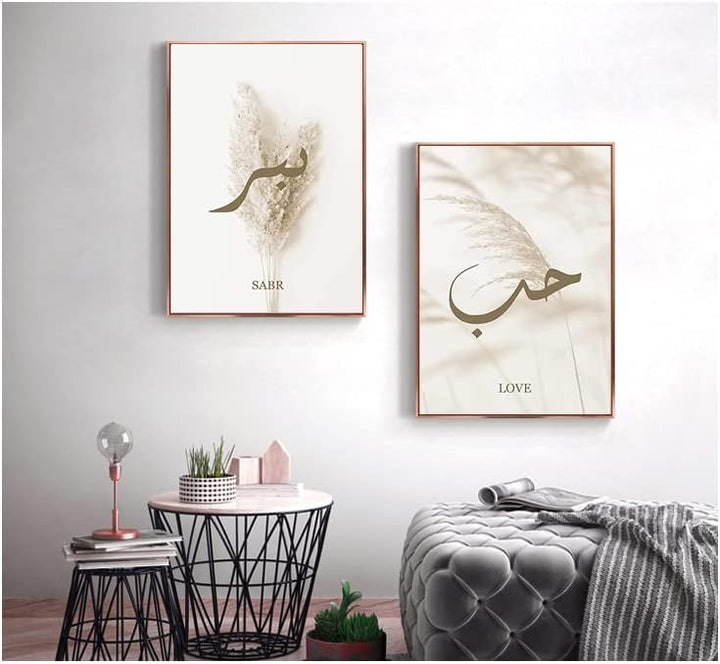 LPFNSF Islamische Arabische Kalligraphie Bilder Wandbilder,Leinwand Islam Bild wandbilder wohnzimmer