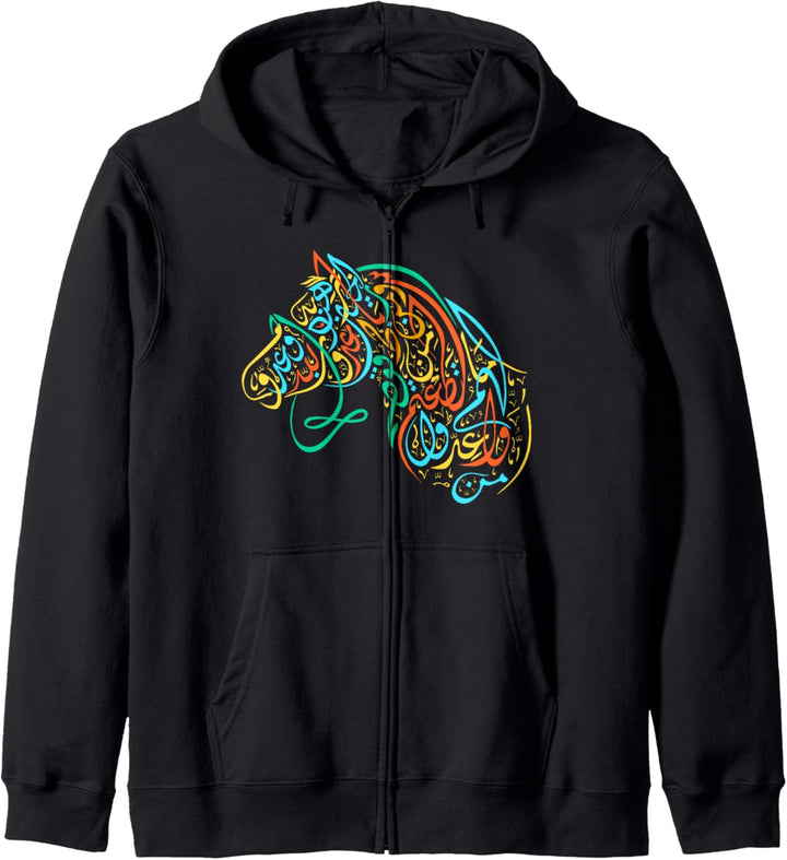 Arabische Kalligraphie-Kunst – buntes kalligraphisches Arabisches Pferd Kapuzenjacke